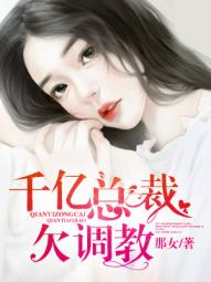 3d全彩漫画健身房剧情介绍