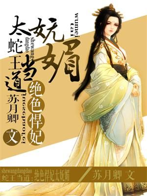 早乙女由依生作品编号剧情介绍