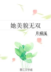 三级在线剧情介绍