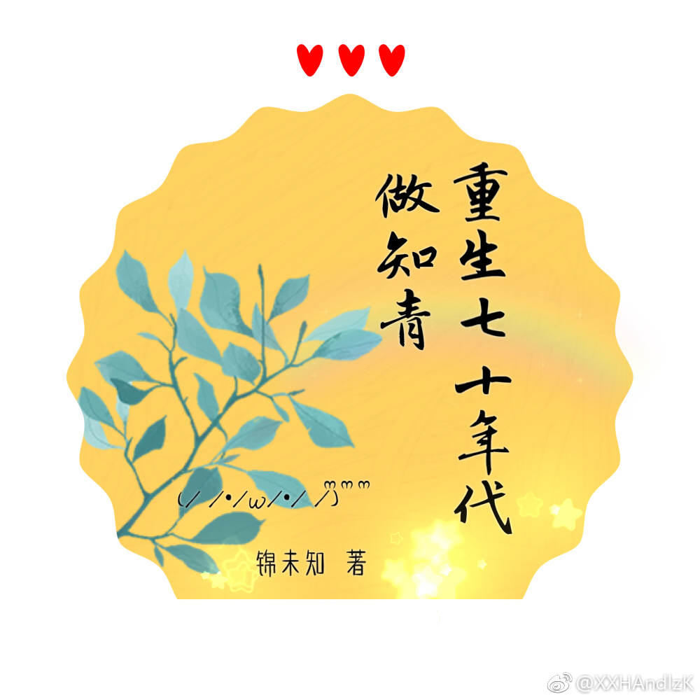 七宗罪剧情介绍