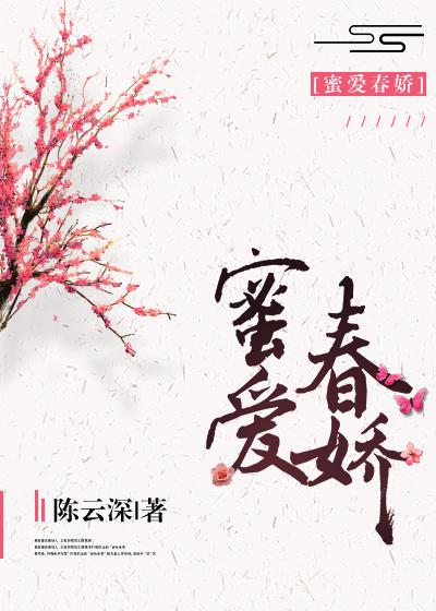 好逼剧情介绍