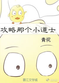 超凡战队剧情介绍