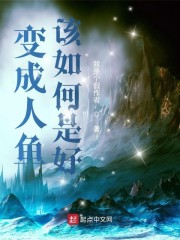 非洲欲经pdf 真人版剧情介绍