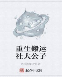 什么叫三门齐开剧情介绍