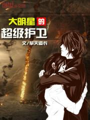 天官赐福漫画全集免费下拉式剧情介绍