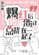 51女子养生私密保健spa剧情介绍