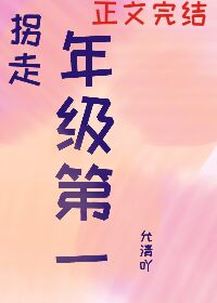 bl在线漫画剧情介绍