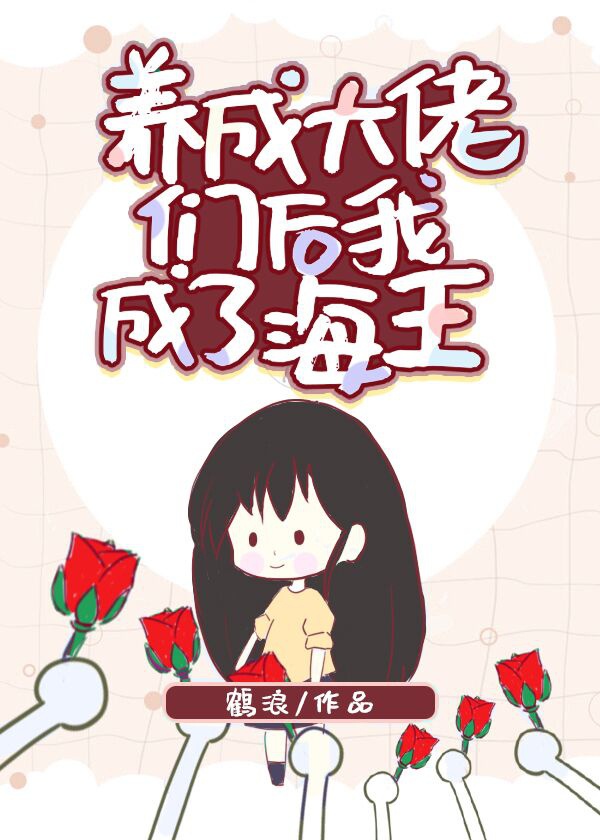 斗罗大陆漫画全集免费观看剧情介绍