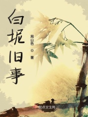 www.蜜芽剧情介绍