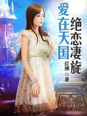 lunliu欺负大美人双性产乳np剧情介绍