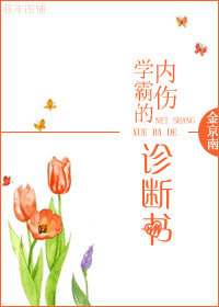 我在神雕修仙剧情介绍