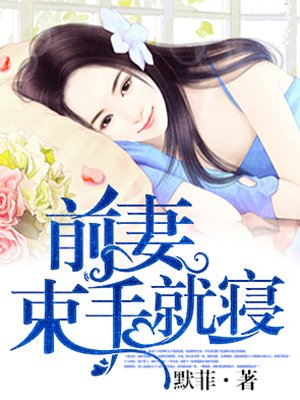 办公室play(h)剧情介绍