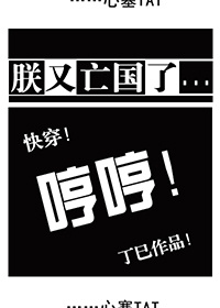 亨利冢本全集资源站剧情介绍