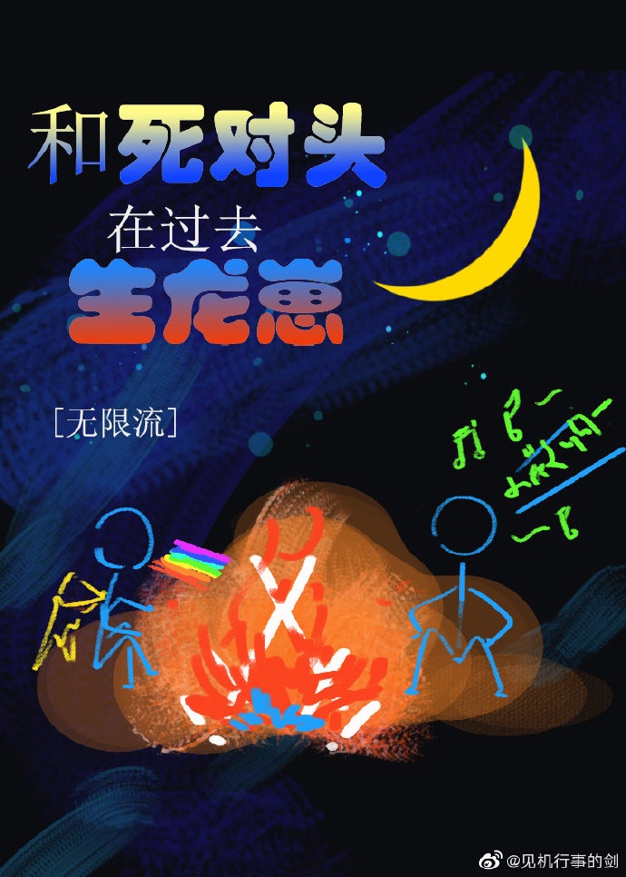 找高级鸭子过夜的感受剧情介绍