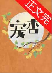 吴梦梦被抓剧情介绍