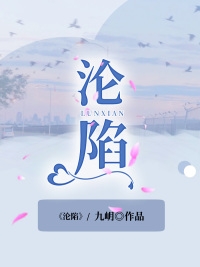 师傅太大了点剧情介绍