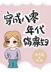 羞羞漫画在线阅读剧情介绍