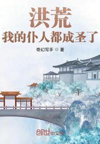 黑兽第56集剧情介绍