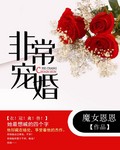 房客糙汉在线全文免费阅读无弹窗剧情介绍