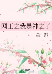 原神申鹤无小内无爱心图片剧情介绍