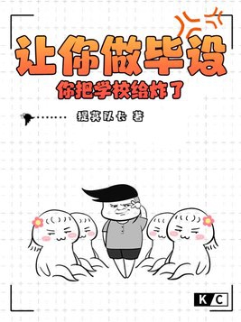 律师的后花园剧情介绍