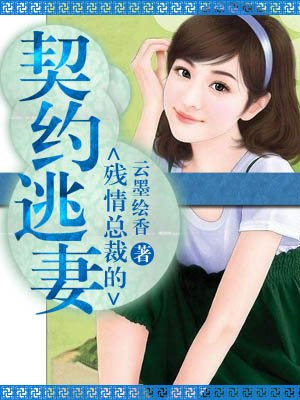 二次元比基尼美女图片剧情介绍