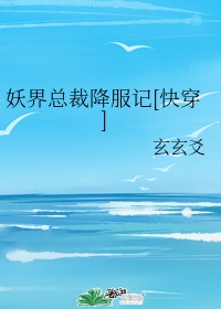 向晚贺寒川剧情介绍