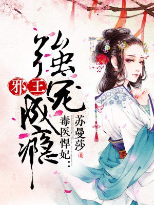 堕落教师漫画剧情介绍