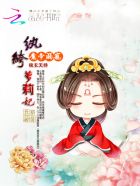 校花黄小婷的沉沦剧情介绍