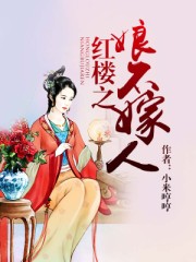 新年好儿歌剧情介绍