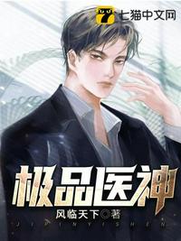 东京少女剧情介绍