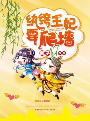 足控嫩脚白丝漫画全彩剧情介绍