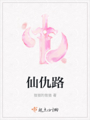 天师出山皮剑青剧情介绍