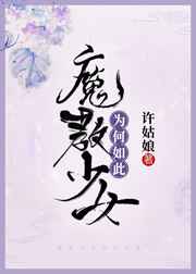 narutotsunade无尽小樱禁漫剧情介绍