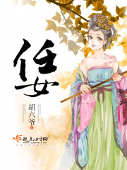 乖女小喜第1部全文阅读剧情介绍