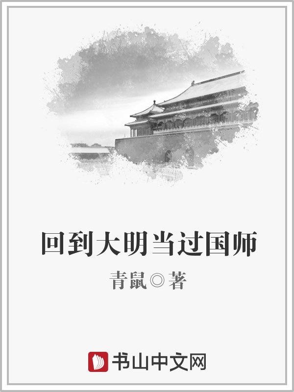 桃花岛网站换什么地址了剧情介绍