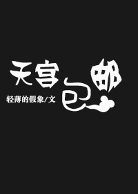 幸福宝8008隐藏入口章节剧情介绍