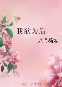 女体统剧情介绍