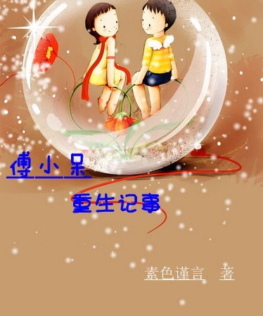 西方37大但人文艺术GO剧情介绍