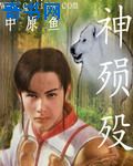 17种性幻想剧情介绍