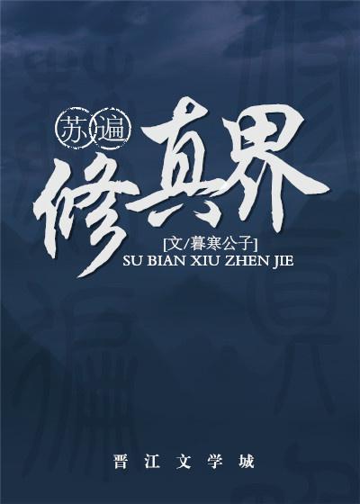 sihu在线剧情介绍