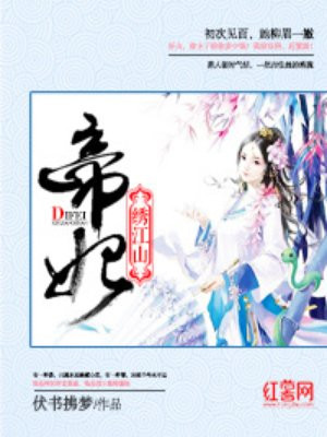 魔道祖师羡澄串珠play剧情介绍