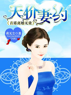 女婿的东西比老公好剧情介绍