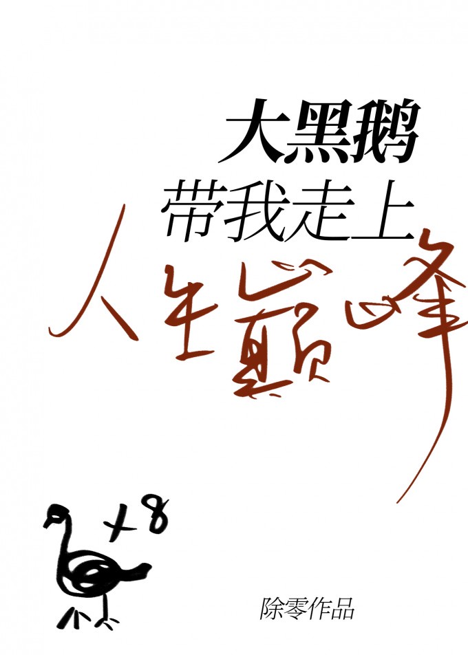 火影同人漫画纲手h剧情介绍