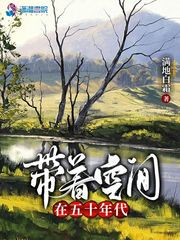 18一19日本人xxxx剧情介绍