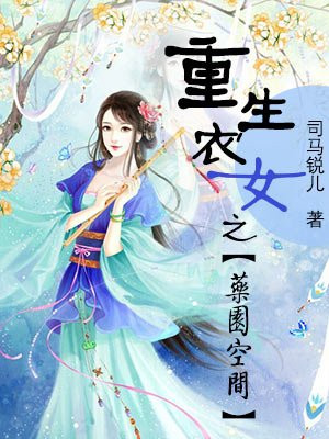 小雪奶水翁胀公吸剧情介绍