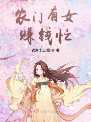 一纸契约漫画剧情介绍