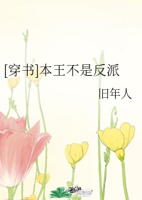 百合子之香剧情介绍