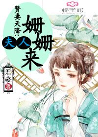 魔咒漫画免费观看下拉快看漫画最新剧情介绍