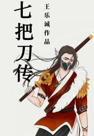 奶萌魔力小公主漫画免费阅读下拉式奇漫屋剧情介绍